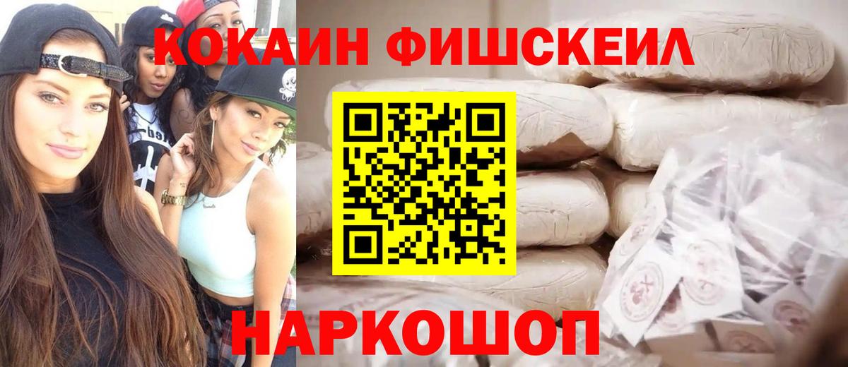 Cocaine Перу  Кокаин 99%  Вход с VPN  Тимашёвск 