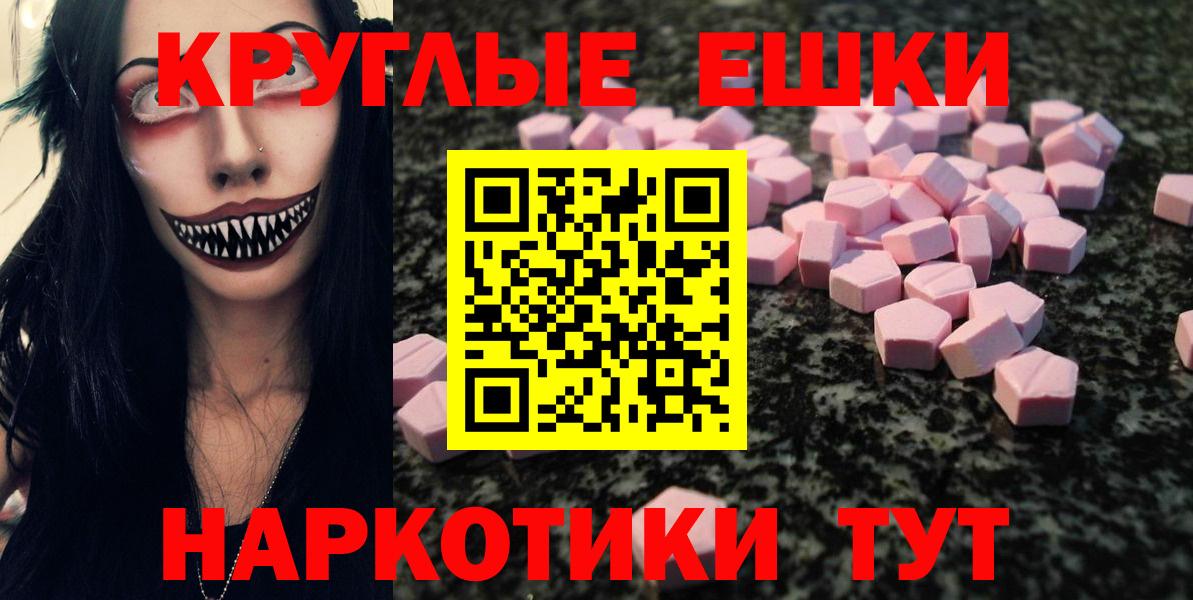 Ecstasy Philipp Plein Тимашёвск