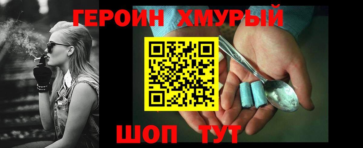 Тимашёвск  Кетамин  МАРИХУАНА  МЕТАДОН  Меф   Экстази  АМФЕТАМИН кристаллы  Вход с VPN  ГАШ 