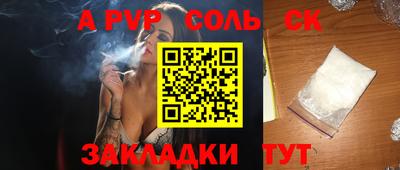 прущая мука Краснодар