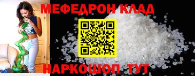 прущая мука Краснодар