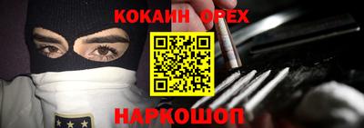 круглые Краснокаменск