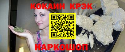 круглые Краснокаменск