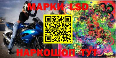 круглые Краснокаменск