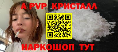 круглые Краснокаменск