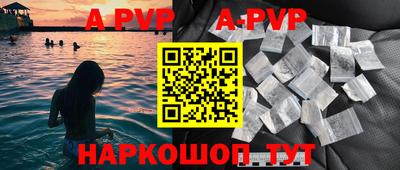 круглые Краснокаменск