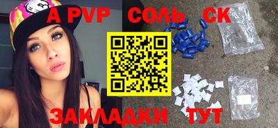 прущая мука Краснодар