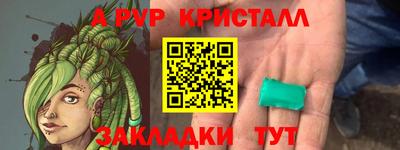 круглые Краснокаменск