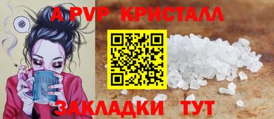 гидропоника Краснознаменск