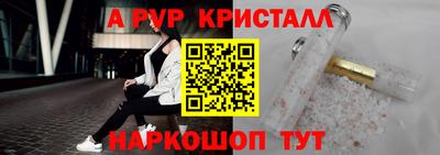 прущая мука Краснодар