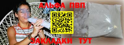 круглые Краснокаменск
