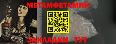 круглые Краснокаменск