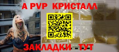 круглые Краснокаменск