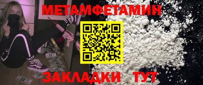 круглые Краснокаменск