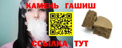 круглые Краснокаменск