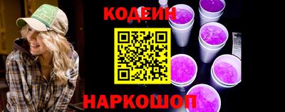 круглые Краснокаменск