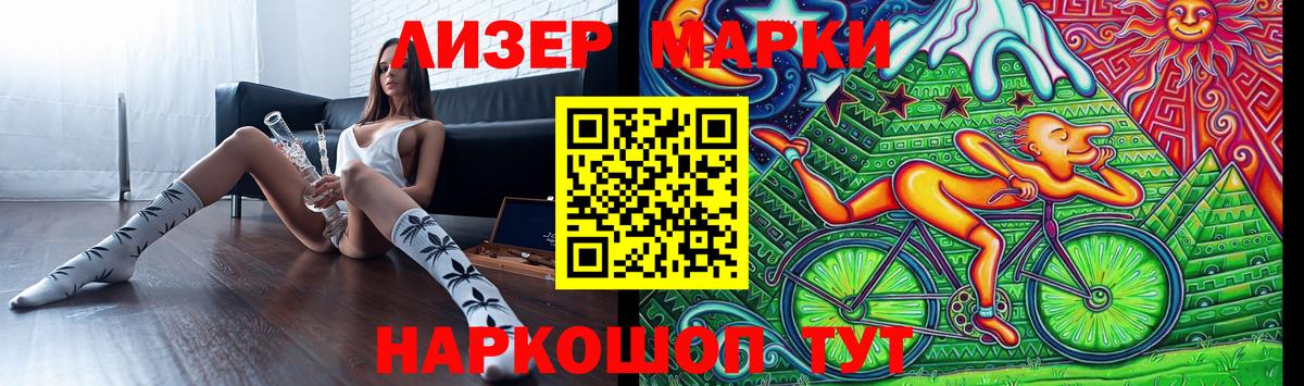 Тимашёвск  ЛСД экстази  Лсд 25 экстази кислота  Вход с VPN  ЛСД экстази кислота 