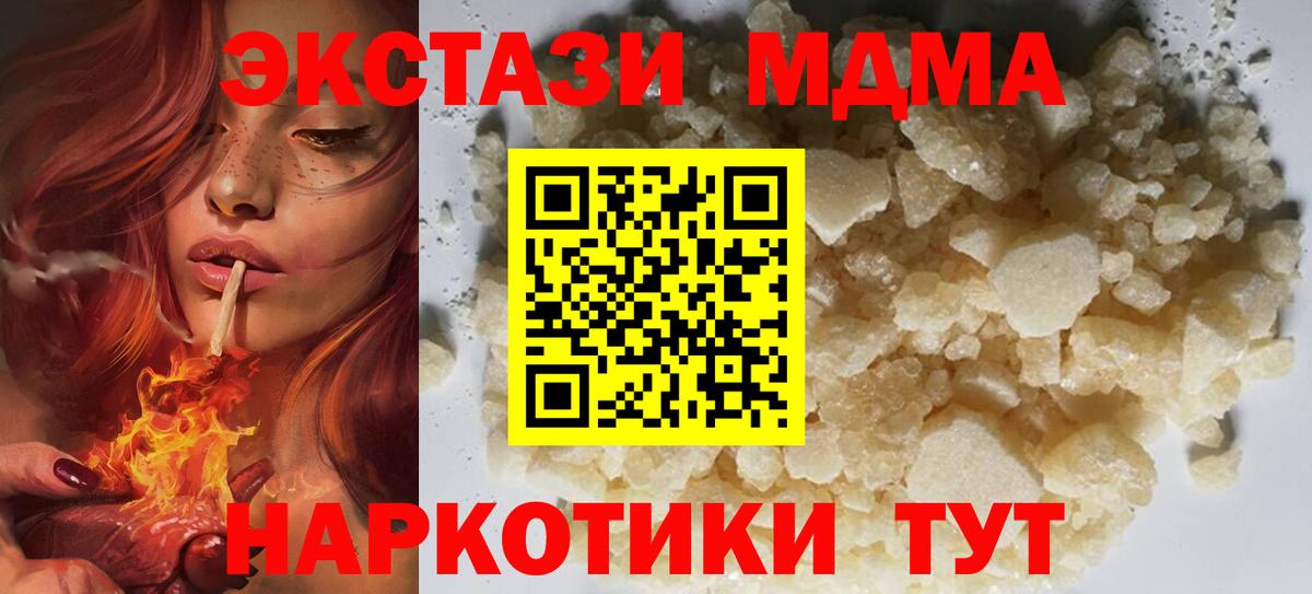 Гашиш Тимашёвск