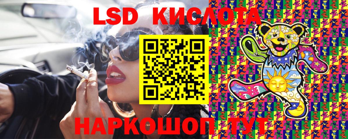 Марки NBOMe 1,5мг Тимашёвск