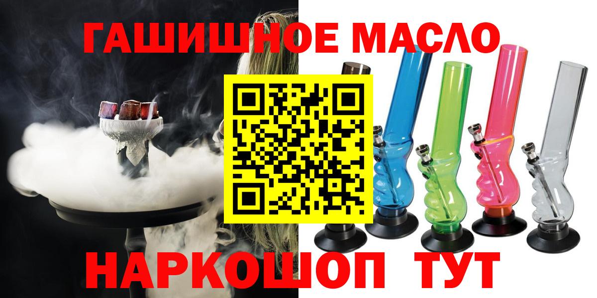 Дистиллят ТГК концентрат Тимашёвск