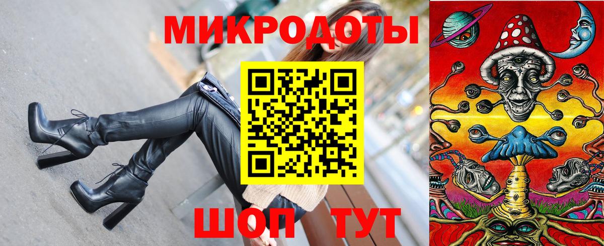 Псилоцибиновые грибы мицелий  Вход с VPN  Галлюциногенные грибы ЛСД  Тимашёвск 