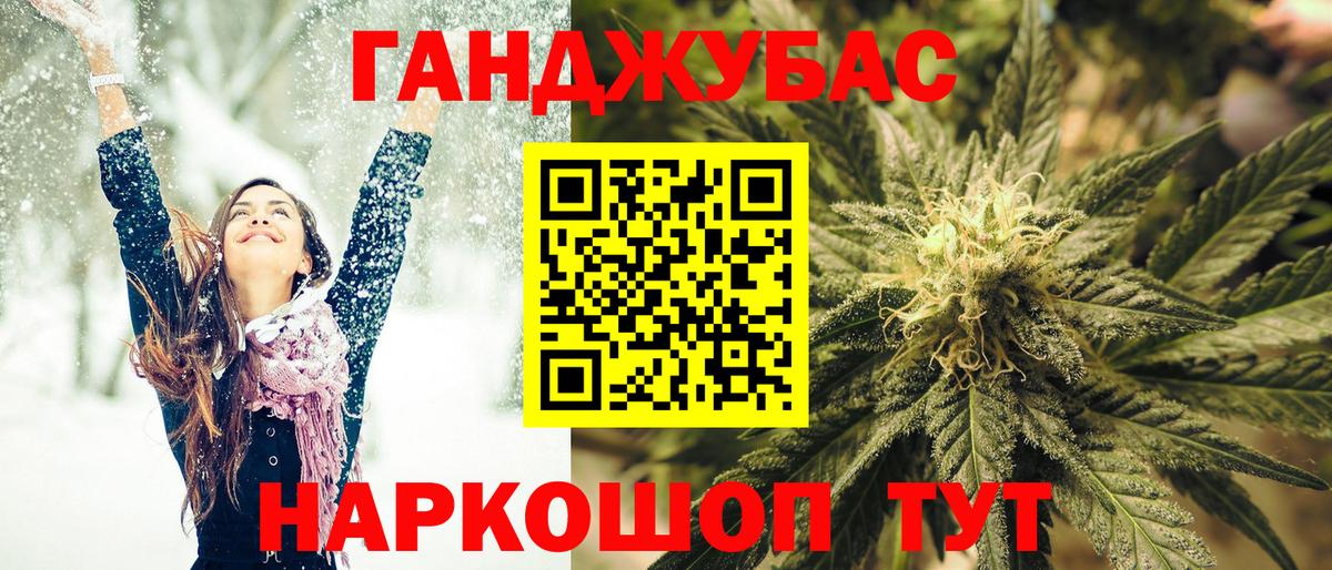Тимашёвск  Марихуана OG Kush  Бошки марихуана тримм  Каннабис марихуана  Вход с VPN 